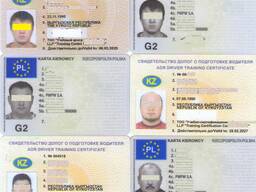 Карта тахографа ECTP(PL); #ADR; #95СODЕ;