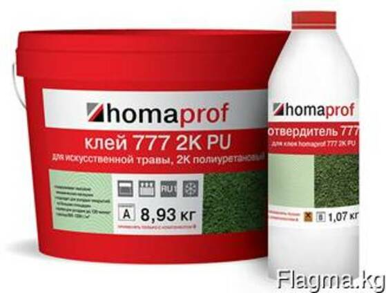 Клей для искусственного газона