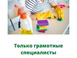 Клининговые услуги - фото 2