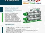 Комбикормовое оборудование IMAS - фото 2