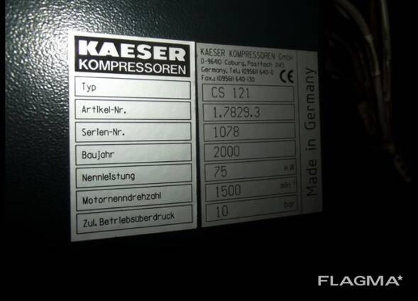 Компрессор винтовой