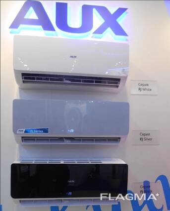 Кондиционер AUX АУКС в Бишкеке! Всего за 260$! Качество проверенное временем!