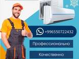 Кондиционеры зима-лето! AUX, GREE, Midea, TCL, Samsung, LG, ALMACOM, OTEX, KAZEFORST - фото 1