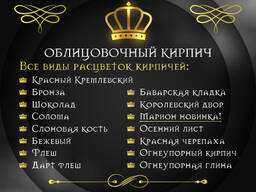 КОРОЛЕВСКИЙ ДВОР