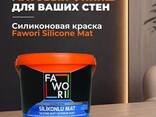 Краска для стен и потолка. Широкий выбор цветов и фактур - фото 2