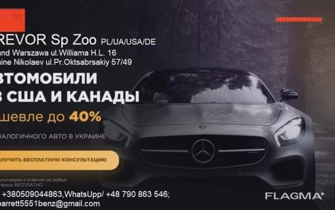 ______КREVOR Sp Z o o/ Service in Warszawa_____ Юридическая помощь в Польше, Германии!