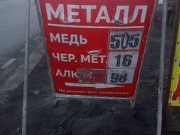 Куплю металл дорого!Самовывоз Бишкек