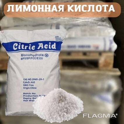 Лимонная кислота