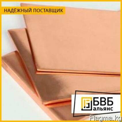 Лист медный от 0,05 до 200 мм