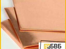 Лист медный от 0,05 до 200 мм