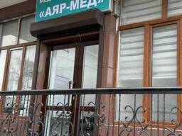Медицинский центр  аяр - мед 
