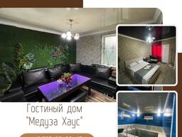 Medusa house ​Гостиница