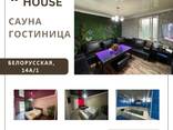 Medusa house ​Гостиница - фото 7