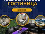 Medusa house ​Гостиница - фото 10