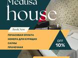 Medusa house ​Гостиница - фото 14