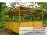 Помещения на основе металлического каркаса - фото 10