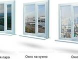 Метало-пластиковые окна (ПВХ) - фото 3