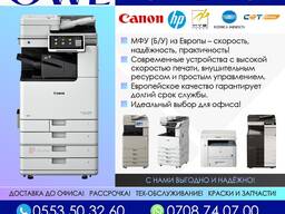 МФУ Б/У принтеры Бишкек !
