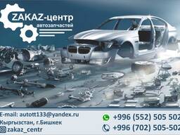 Новые автозапчасти на заказ