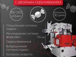 Оборудование для обертки конфет с двойным закручиванием - фото 1