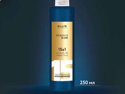 *Новинка OLLIN Perfect Hair Несмываемый крем-флюид 15 в 1, 250 мл