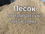 Отсев Щебень Песок Гравий Глина Чернозем Перегной - фото 2