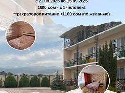 Пансионат "Островок" Бостери. Пляжный корпус "Альбатрос"