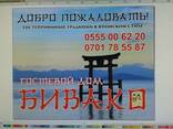 Пансионат в японском стиле на И-Куле - фото 1