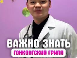 Педиатр-терапевт Жапар уулу Амангельди — забота о здоровье