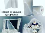 Переезд квартир, офисов, домов - фото 6