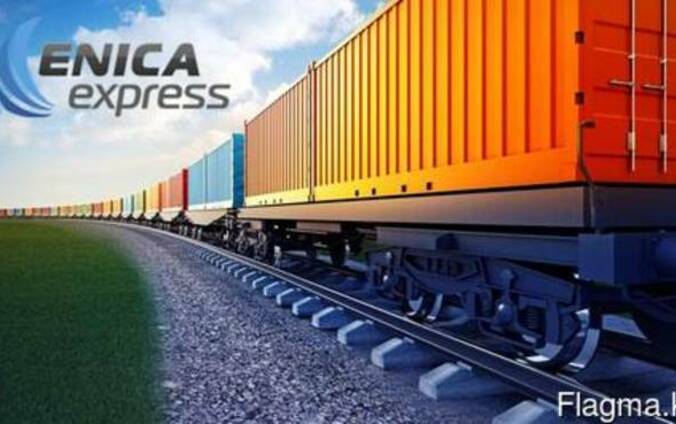 Перевозки по ЖД из  СНГ, Китая, Ирана