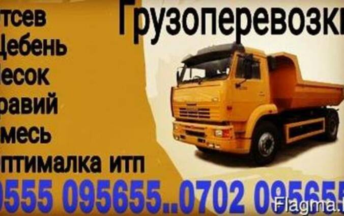 Песок ивановский