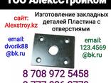 Пластина на изготовление - фото 2