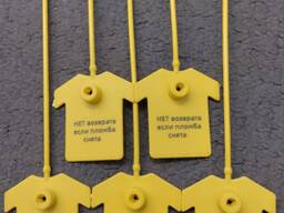 Пломбы для одежды