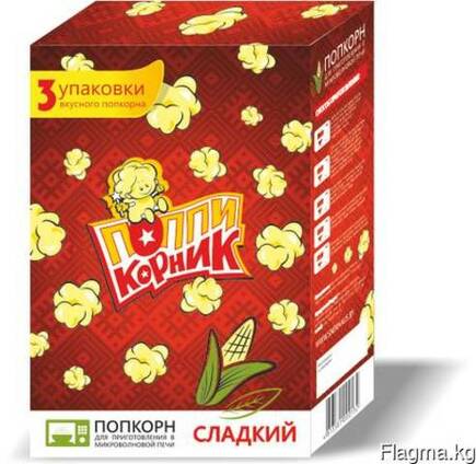 Поиск дистрибьюторов попкорна для микроволновых печей