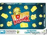 Поиск дистрибьюторов попкорна для микроволновых печей - фото 5