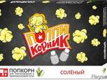 Поиск дистрибьюторов попкорна для микроволновых печей - фото 6