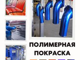 Полимерные покрытия: надежность и долговечность для вашего бизнеса