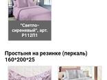 Турецкий текстиль: Полотенца махровые, производство Турция - фото 9