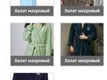 Турецкий текстиль: Полотенца махровые, производство Турция - фото 11
