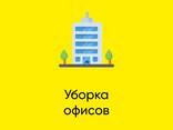 Послестроительная уборка помещений в Бишкеке (Кыргызстан) - фото 1
