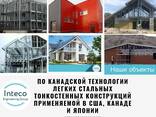 Построим любое здание за 3 месяца от 200$ за кв м со сроком - фото 1