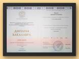 Практикующий психолог / КПТ терапевт - фото 1