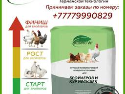 Премикс комбикормовой концентрат