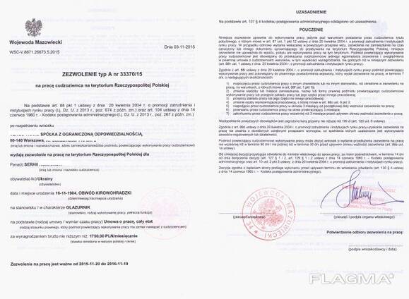 Виза в EC 365X365 / Приглашения на работу в Польшу от работодателя (zezwolenia)