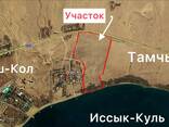 Продается участок на Иссык-Куле - фото 2