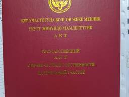 Продается времянка в селе Ак-Босого