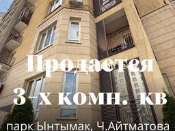 Продаётся 3-комнатная квартира мечты! Отличный район — рядом парки Ынтымак