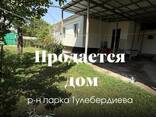 ‼️ Продаётся добротный кирпичный дом ‼️ Адрес: р-н парка Тулебердиева Ул. Манаса-Васильев - фото 1