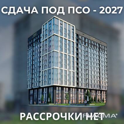 Продаётся однокомнатная квартира 52,2 м² в строящемся ЖК OLIMP от собственника!